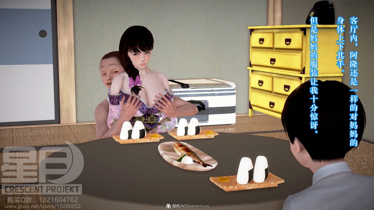 [3D]被寝取的护理-邻孩篇第07话