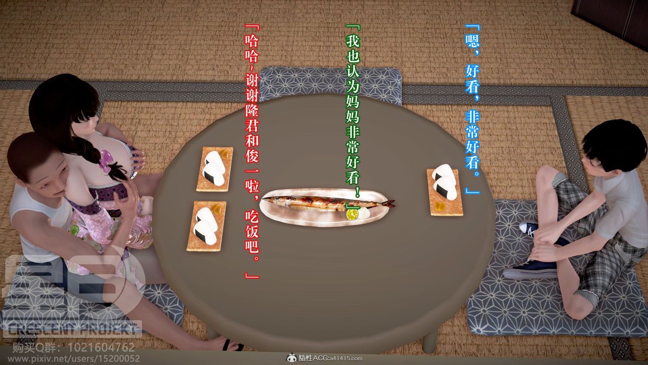 [3D]被寝取的护理-邻孩篇第07话