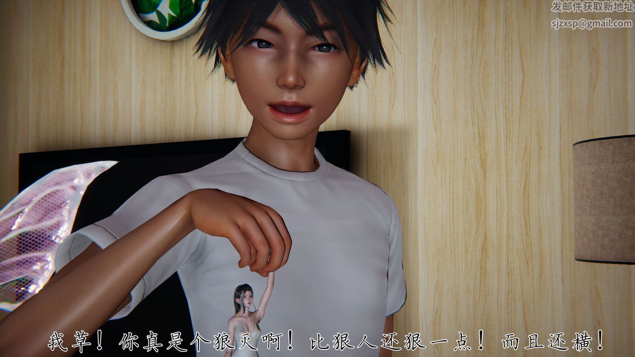 [3D]新宠物捕捉大师第32话