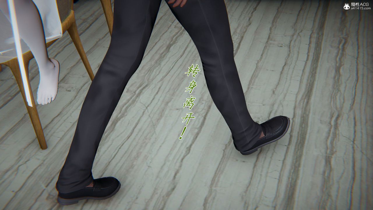 [3D]新寵物捕捉大師第32話