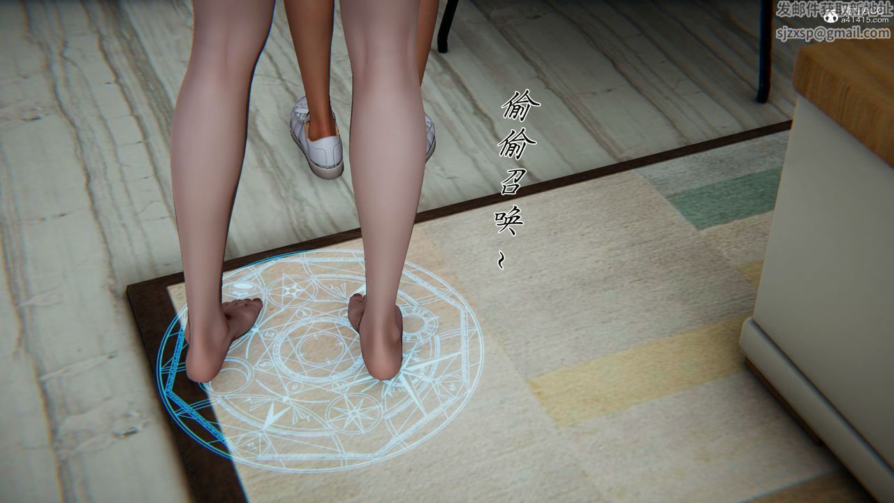 [3D]新宠物捕捉大师第32话