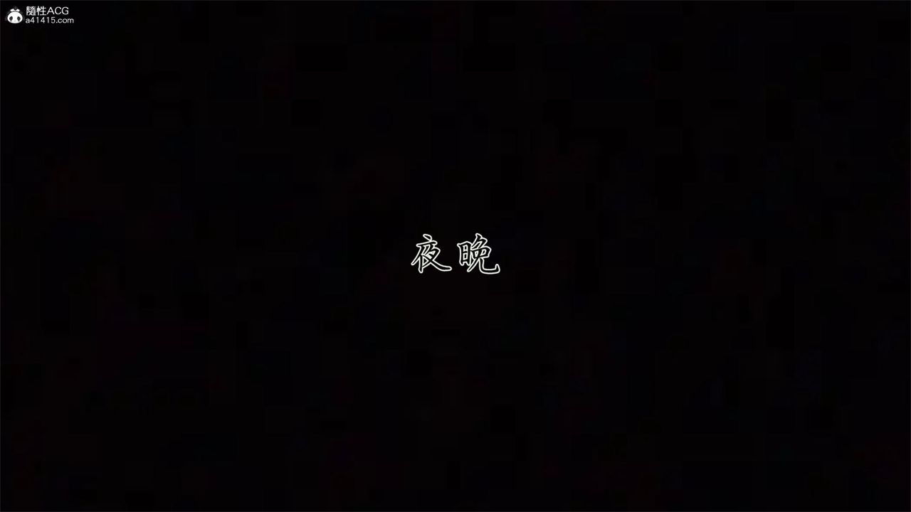 [3D]新宠物捕捉大师第32话