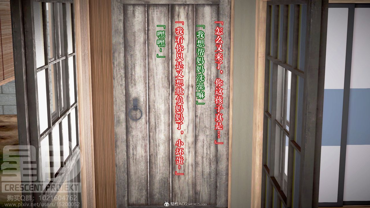 [3D]被寝取的护理-邻孩篇第08话