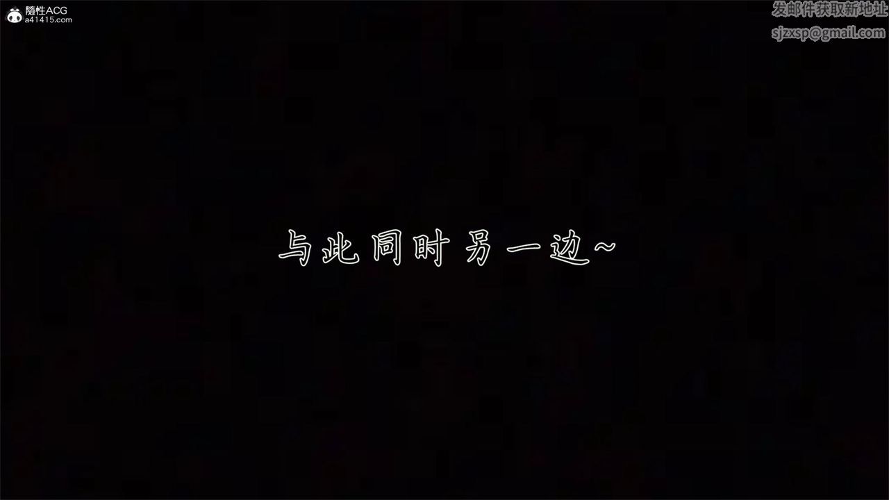 [3D]新寵物捕捉大師第32話