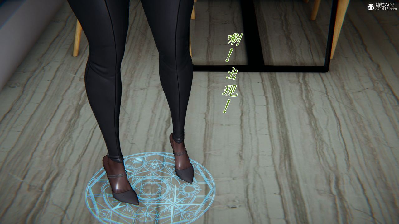 [3D]新寵物捕捉大師第32話