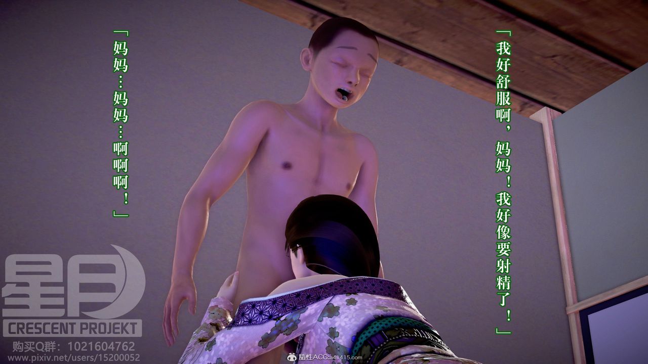 [3D]被寝取的护理-邻孩篇第08话