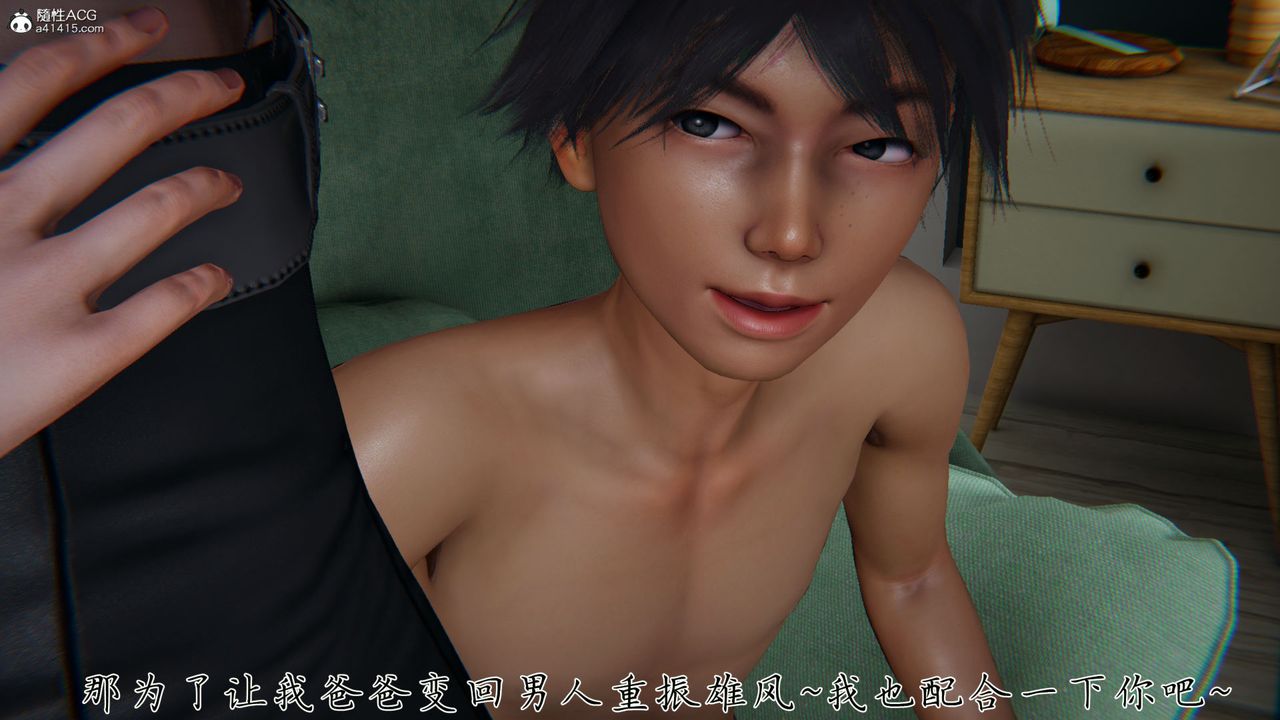 [3D]新宠物捕捉大师第32话