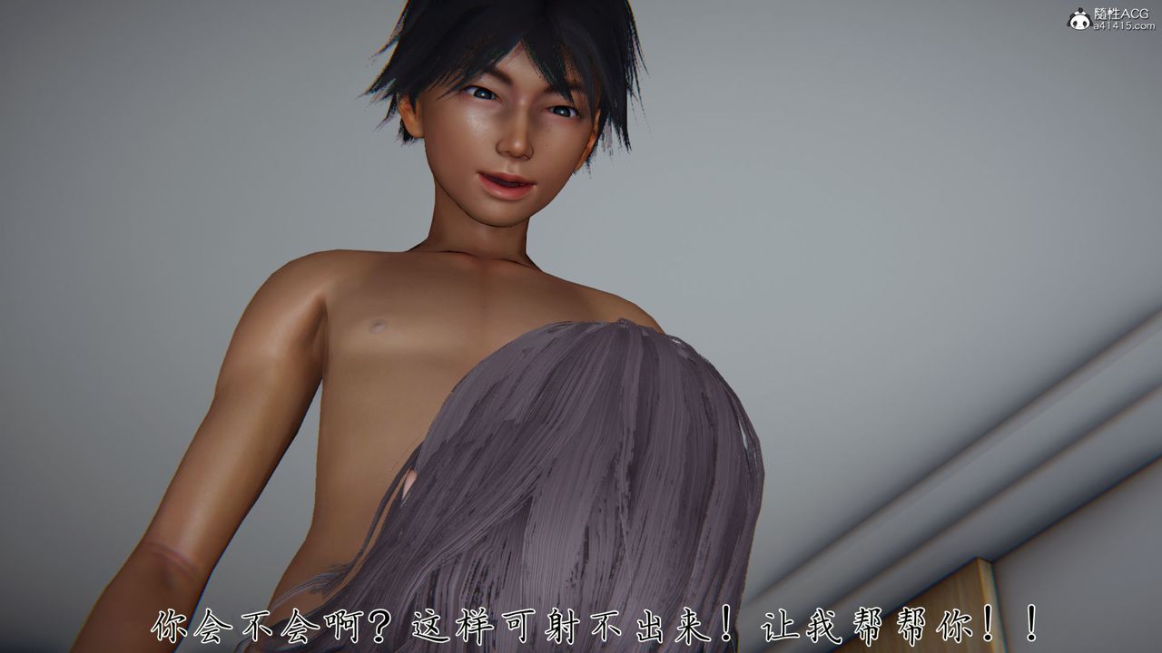 [3D]新宠物捕捉大师第33话