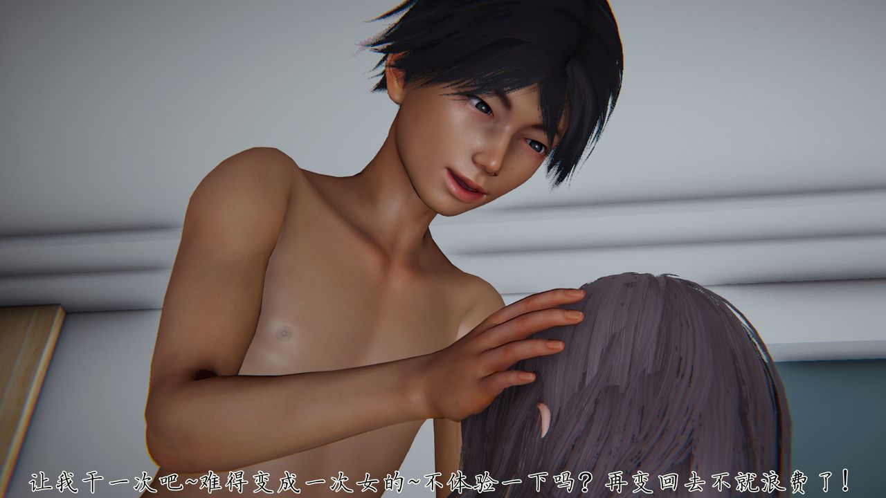 [3D]新宠物捕捉大师第33话