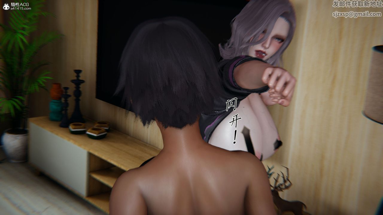 [3D]新宠物捕捉大师第33话