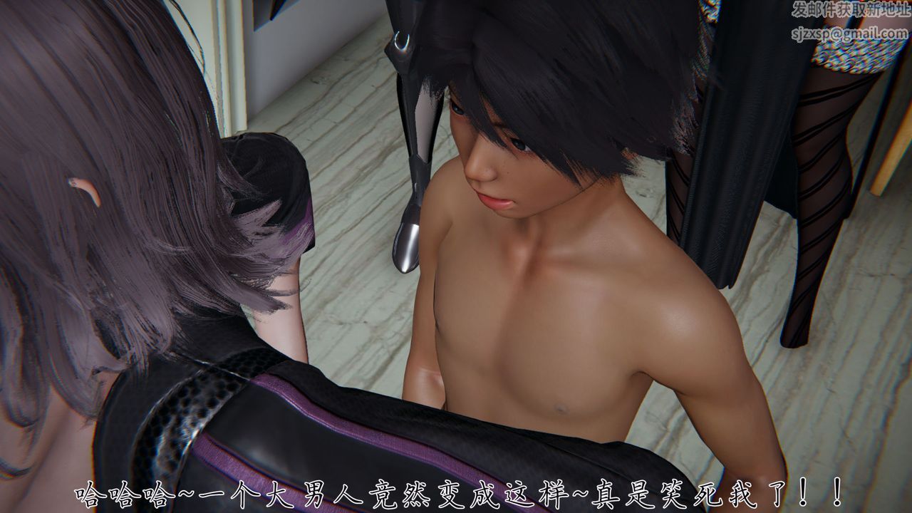 [3D]新宠物捕捉大师第33话