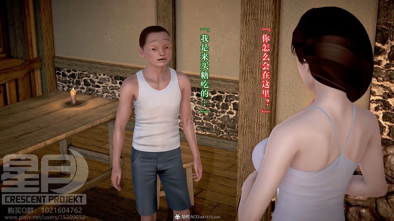 [3D]被寝取的护理-邻孩篇第10话