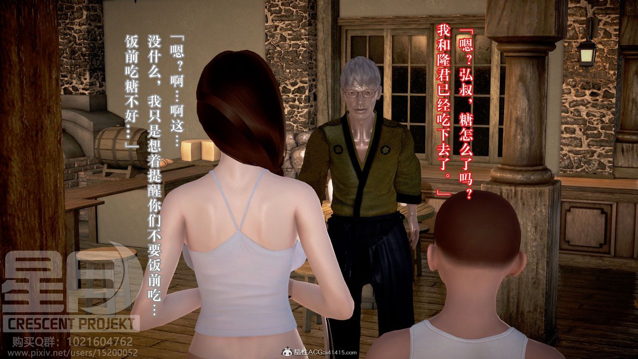 [3D]被寝取的护理-邻孩篇第10话