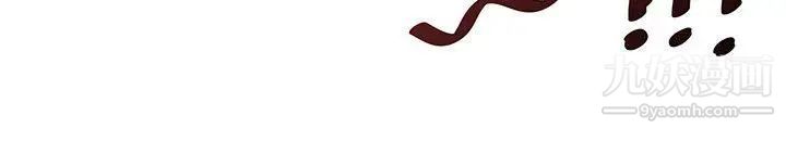 無法自拔的口紅膠第27话