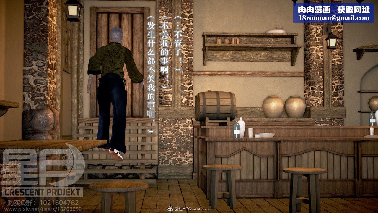 [3D]被寢取的護理-鄰孩篇第11話