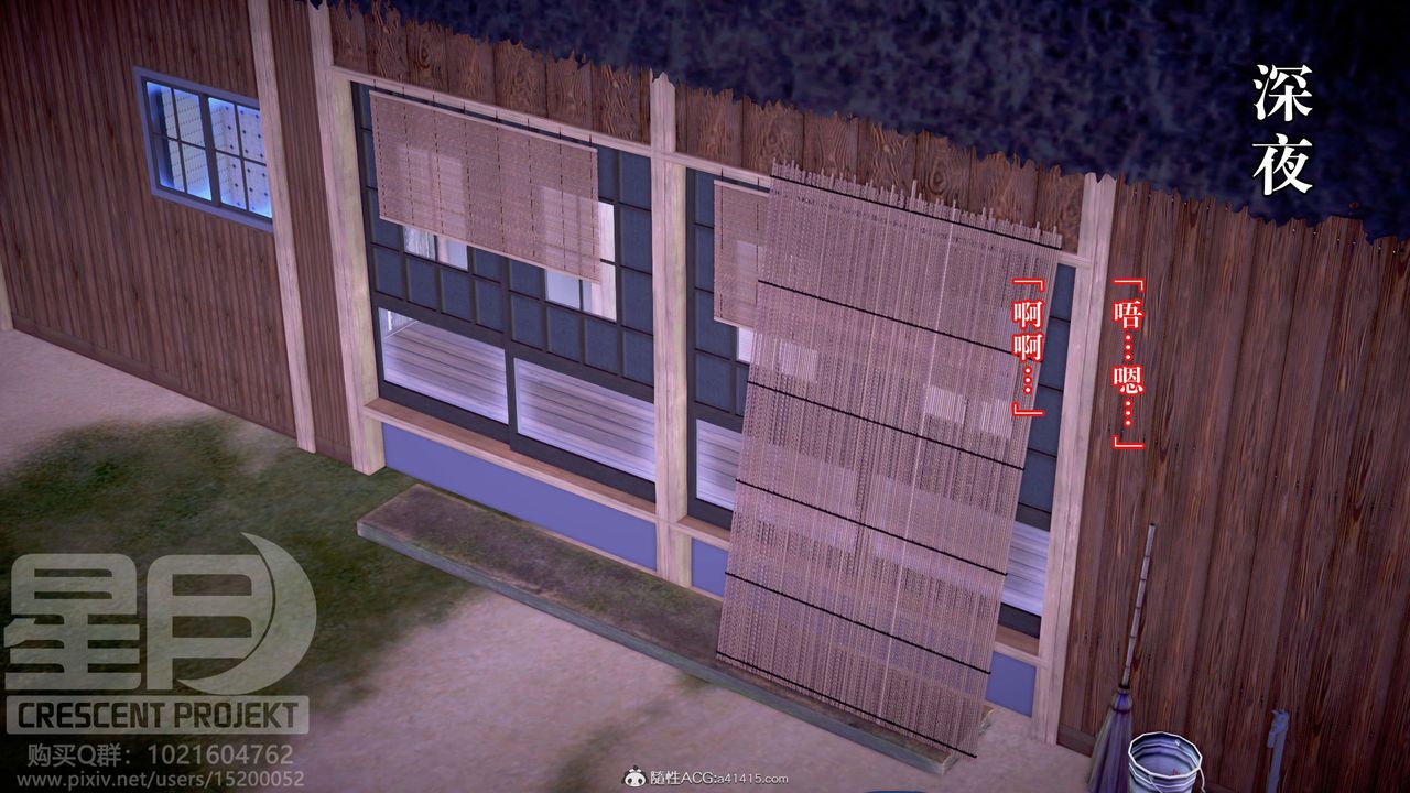 [3D]被寝取的护理-邻孩篇第11话