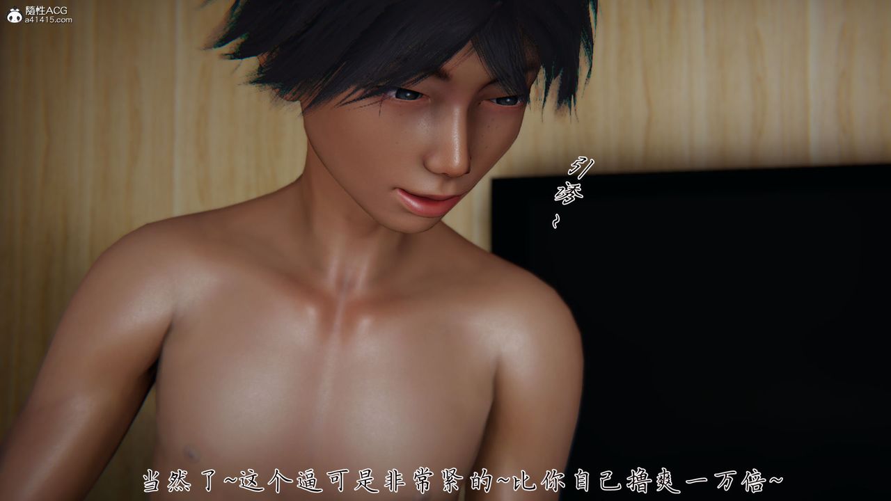 [3D]新宠物捕捉大师第34话