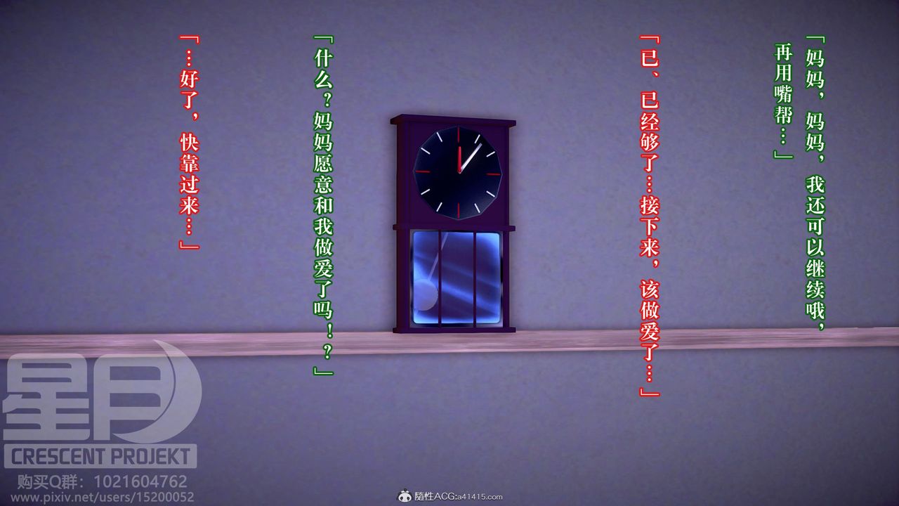 [3D]被寝取的护理-邻孩篇第11话