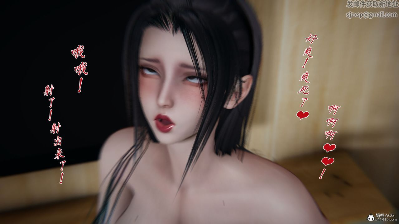 [3D]新宠物捕捉大师第34话