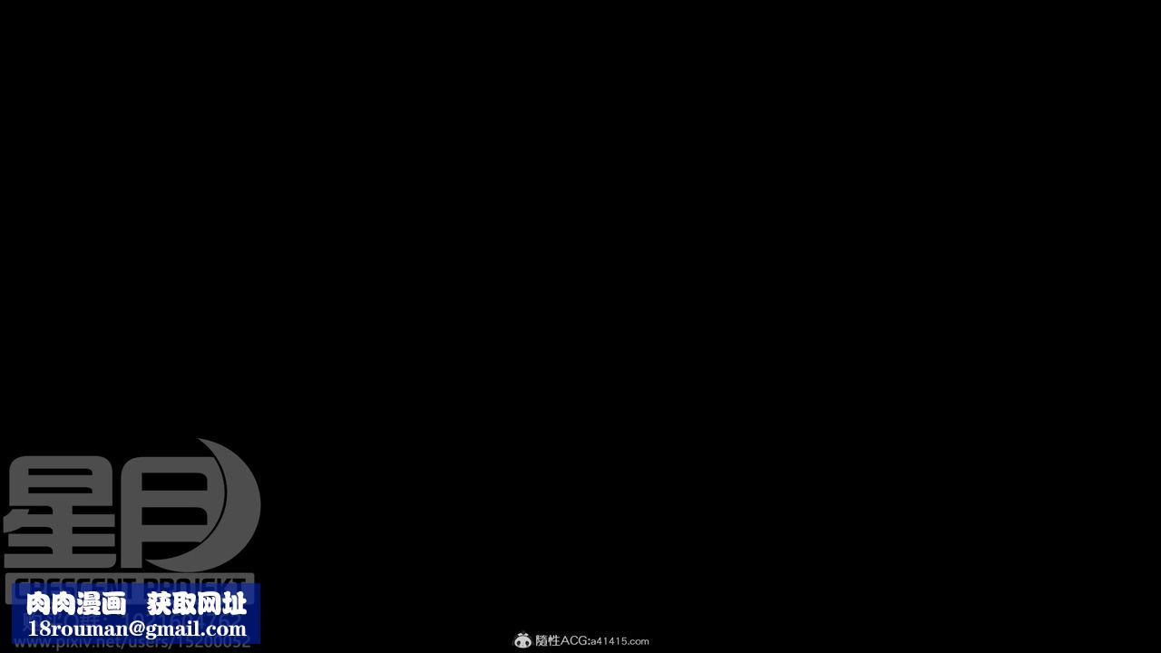 [3D]被寝取的护理-邻孩篇第11话