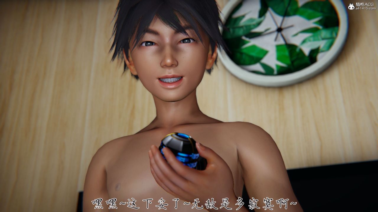 [3D]新宠物捕捉大师第34话