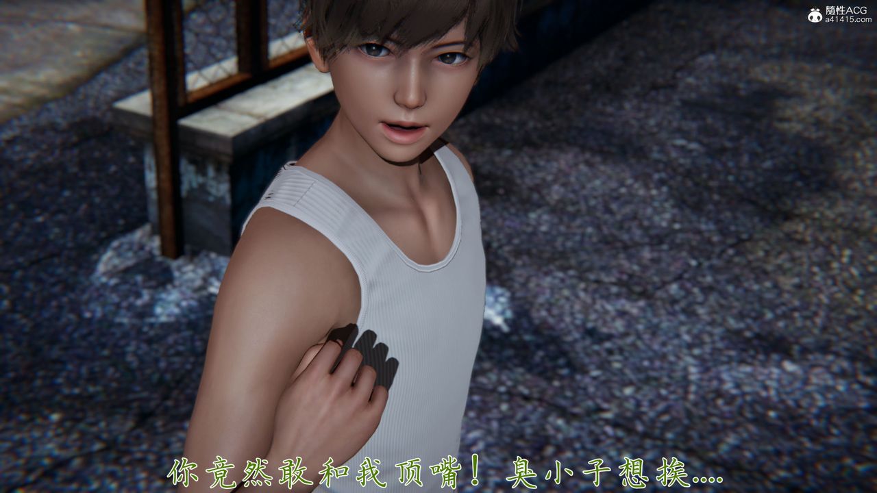 [3D]新寵物捕捉大師第34話