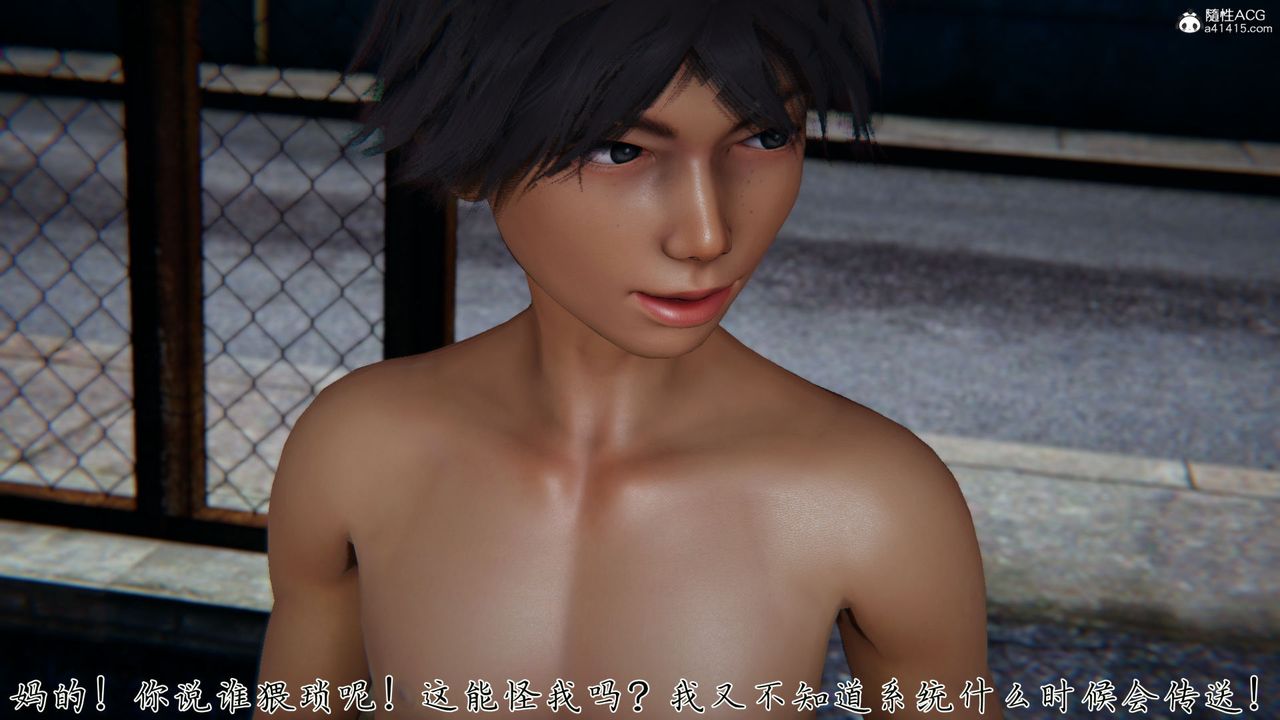 [3D]新寵物捕捉大師第34話