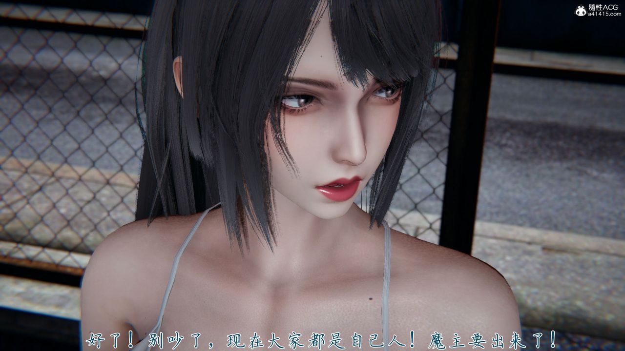 [3D]新宠物捕捉大师第34话