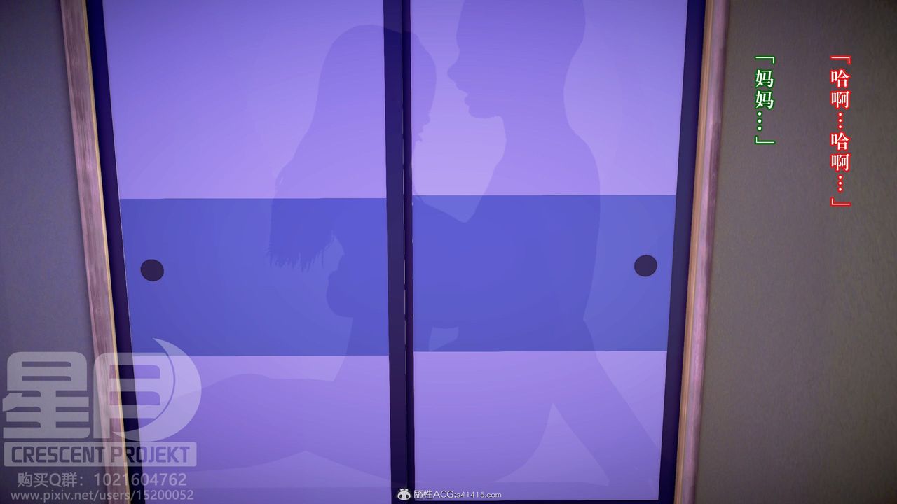 [3D]被寝取的护理-邻孩篇第12话