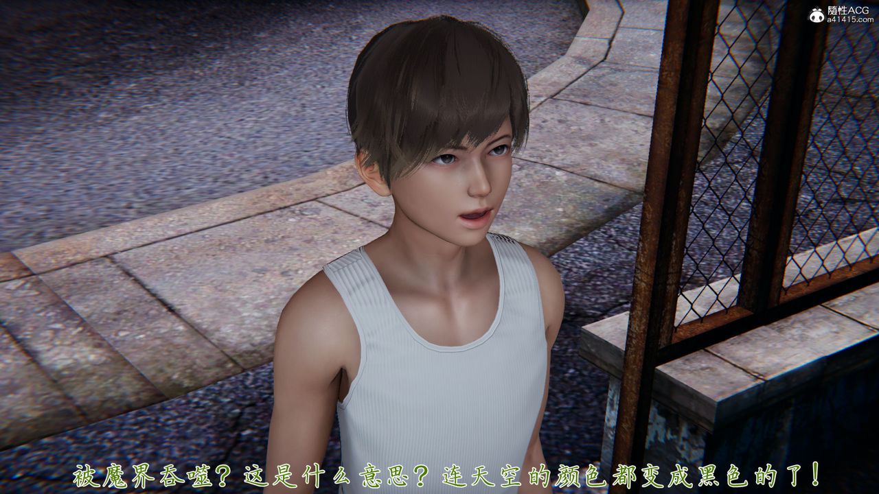 [3D]新宠物捕捉大师第34话