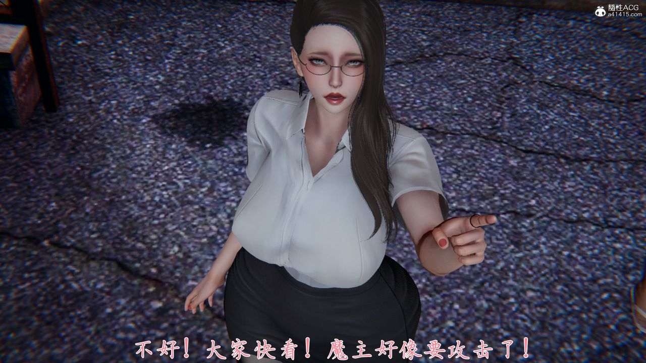 [3D]新宠物捕捉大师第34话