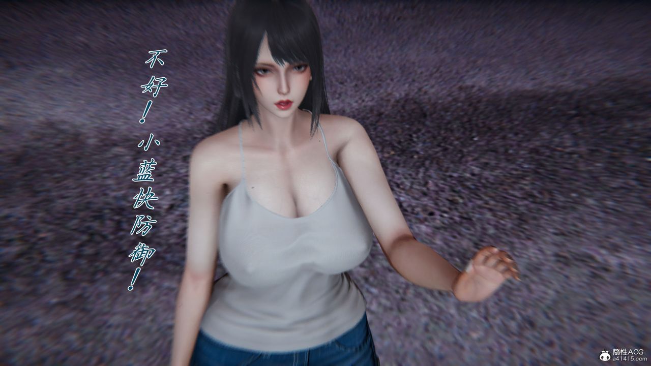 [3D]新宠物捕捉大师第34话