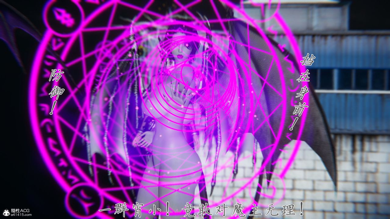 [3D]新宠物捕捉大师第34话