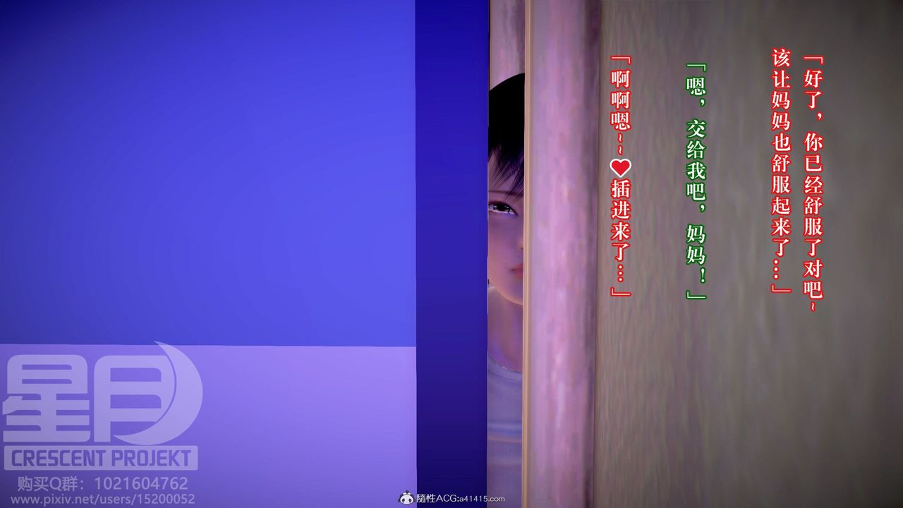 [3D]被寝取的护理-邻孩篇第13话-最终话