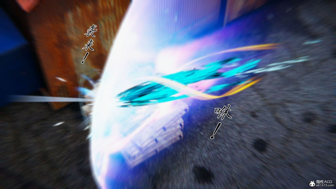 [3D]新寵物捕捉大師第34話