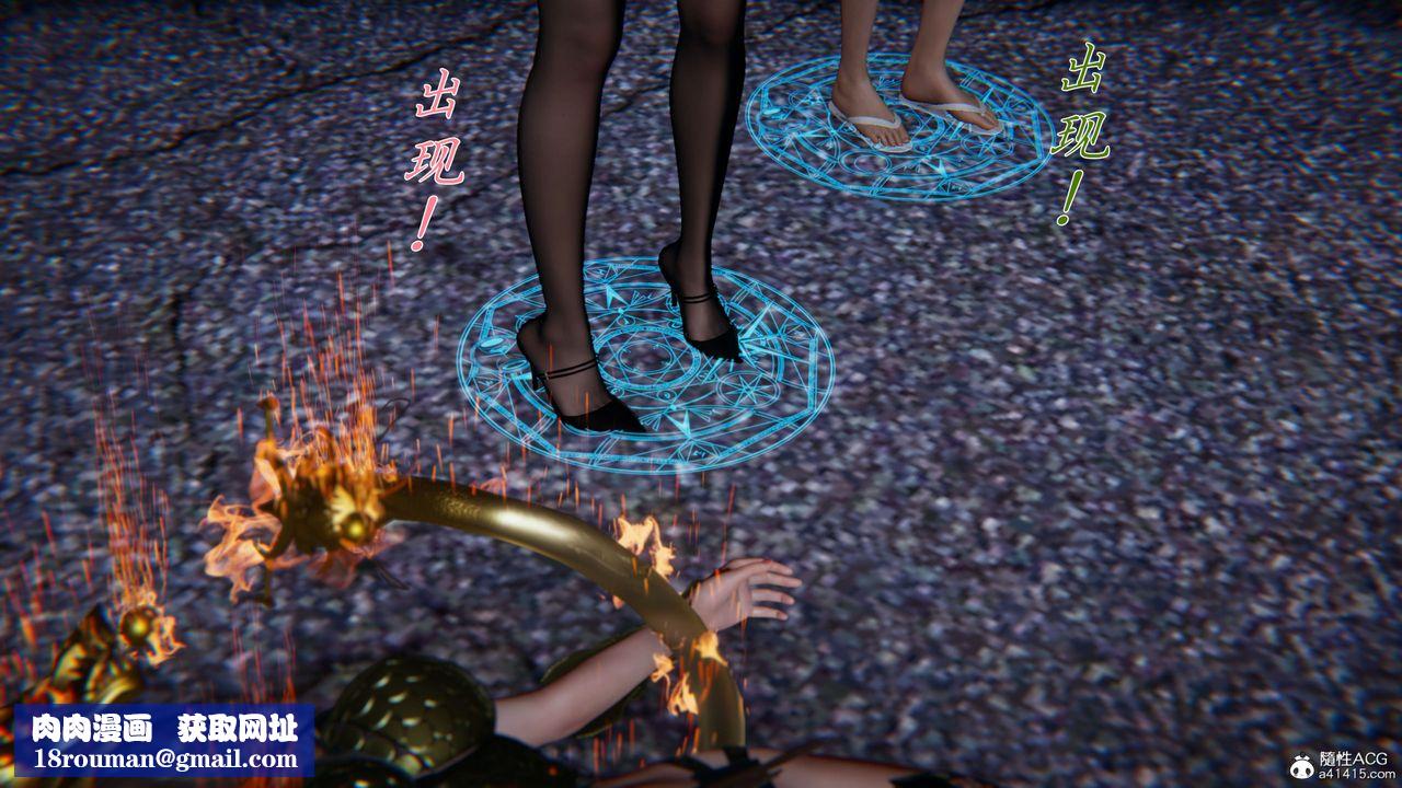 [3D]新宠物捕捉大师第34话