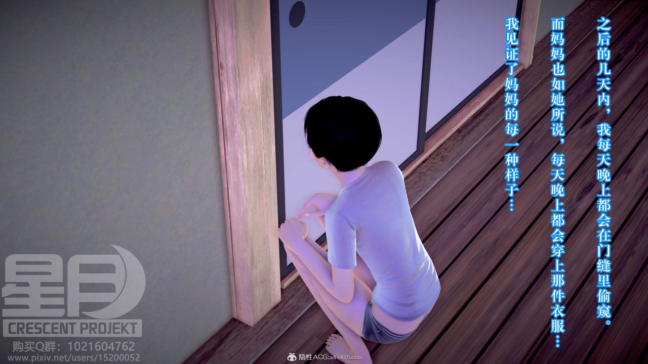 [3D]被寝取的护理-邻孩篇第13话-最终话