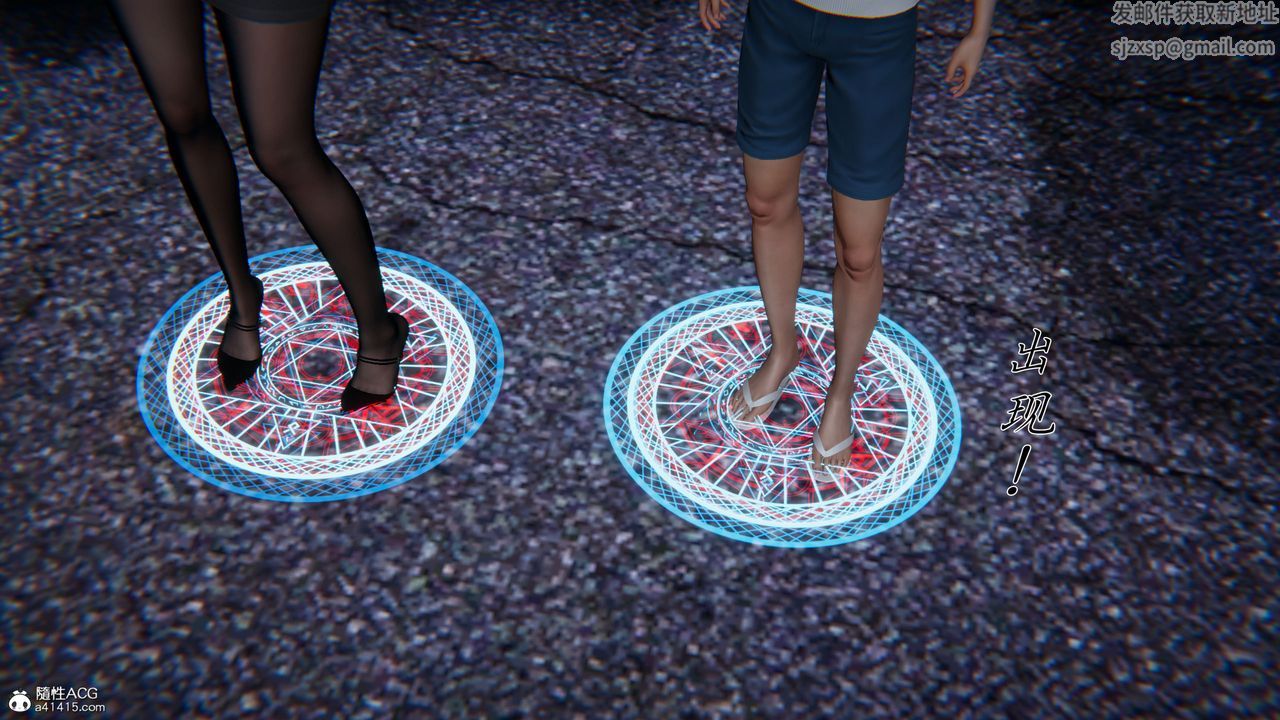 [3D]新宠物捕捉大师第35话