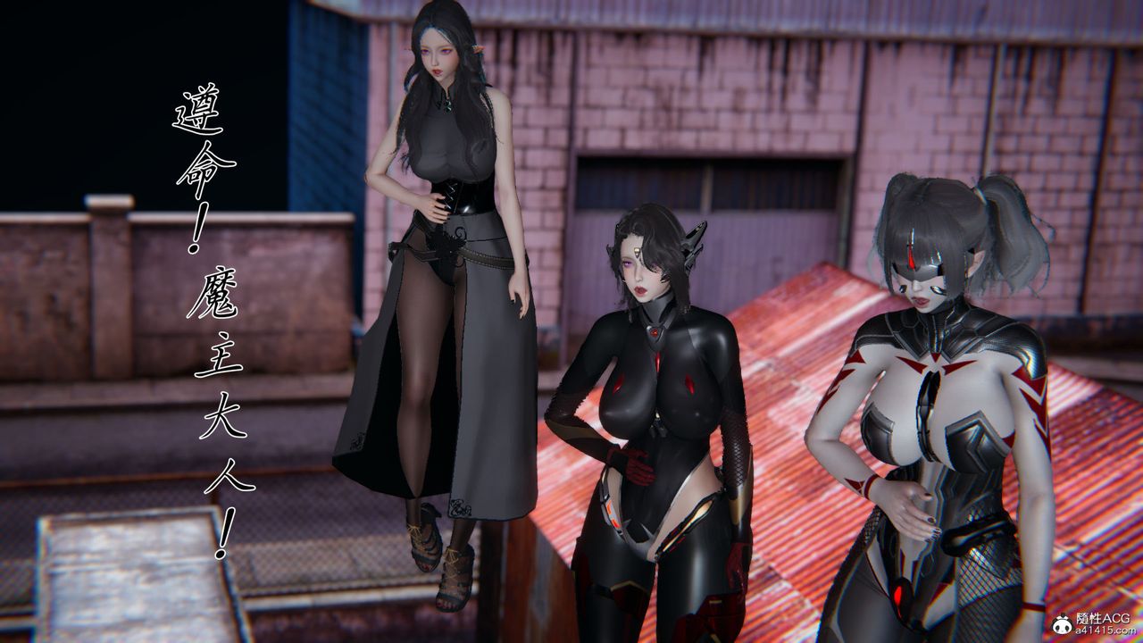 [3D]新宠物捕捉大师第35话