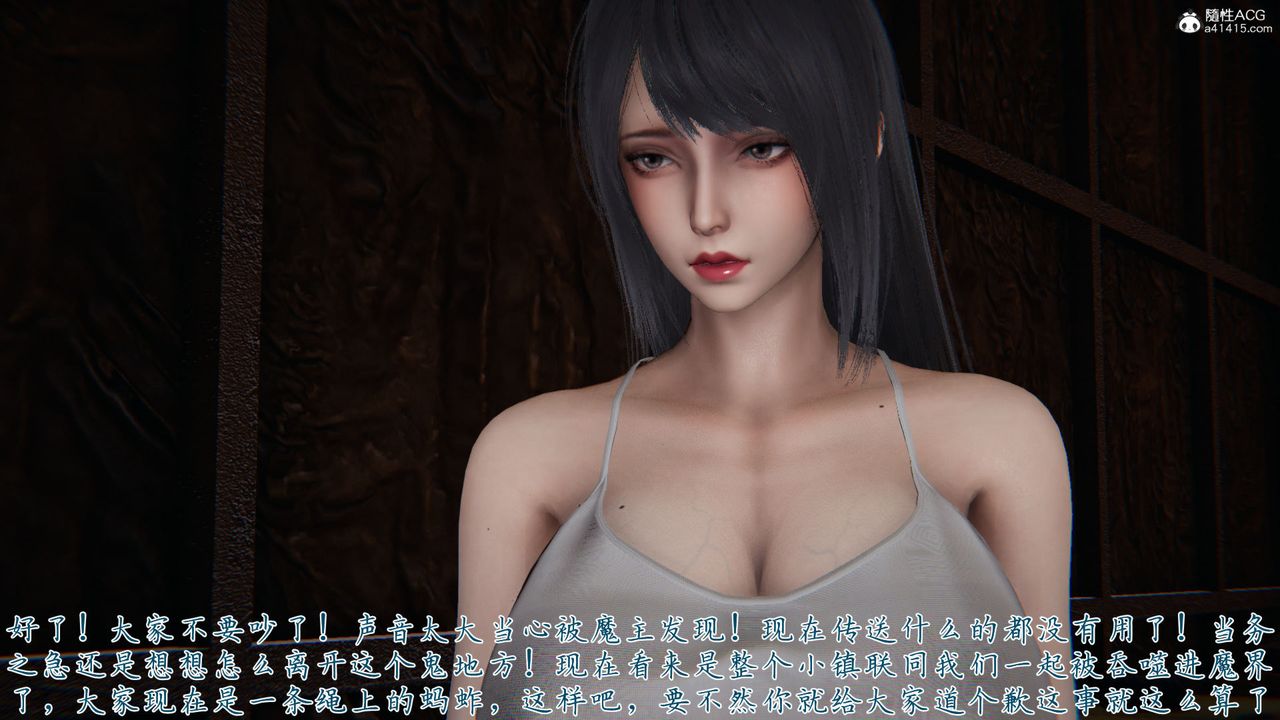 [3D]新宠物捕捉大师第35话