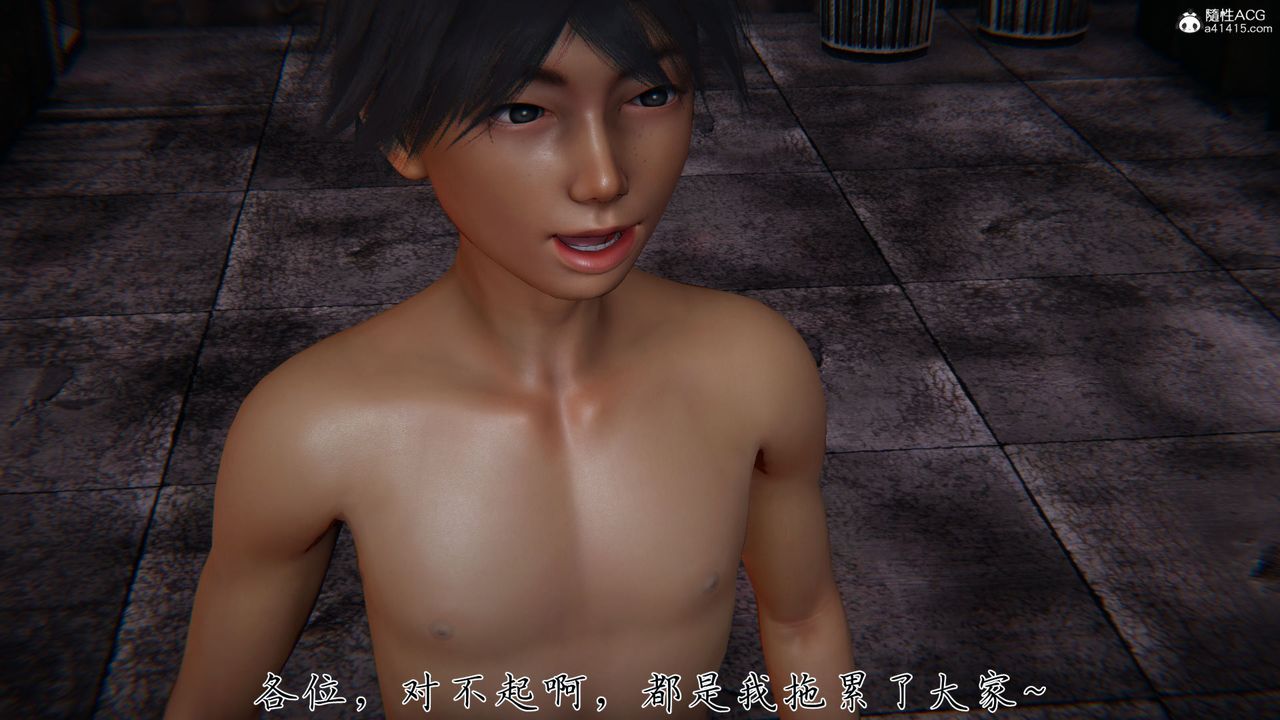 [3D]新宠物捕捉大师第35话