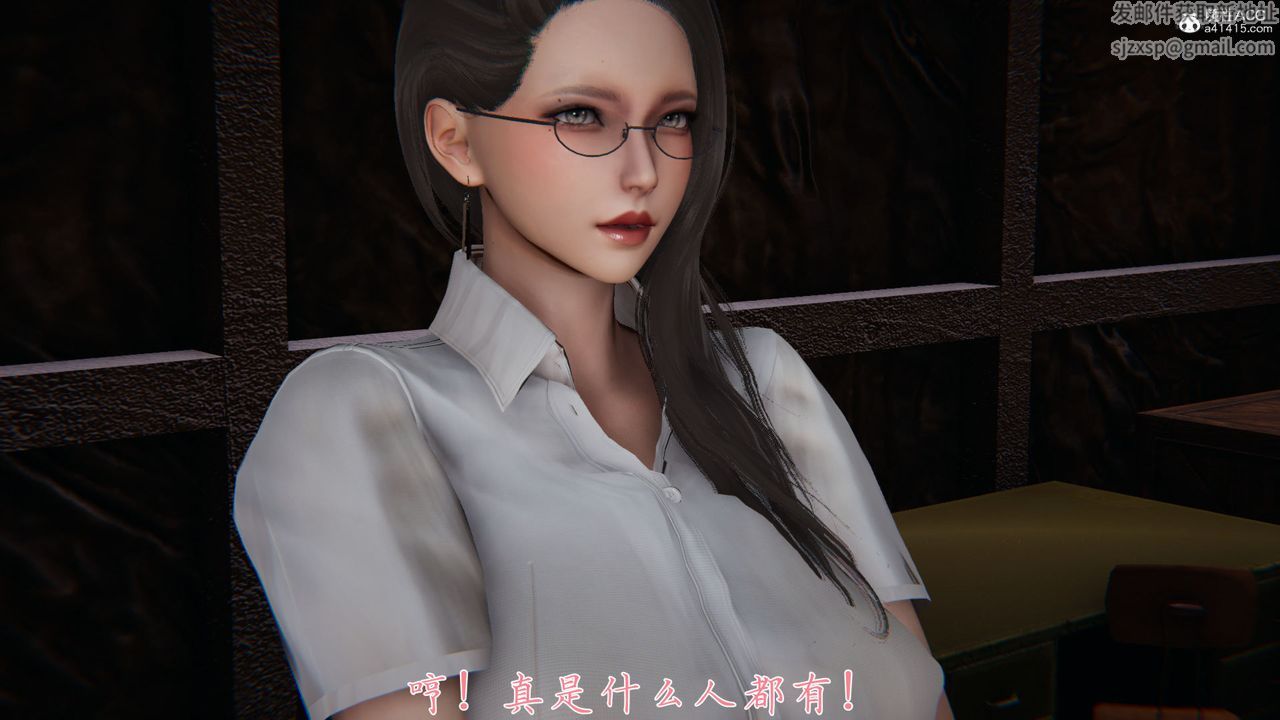 [3D]新宠物捕捉大师第35话