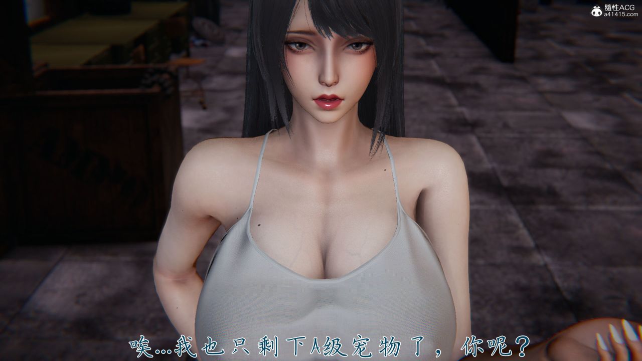 [3D]新宠物捕捉大师第35话