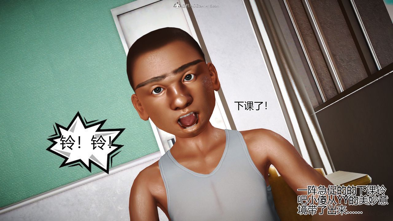 [3D]催眠之孙老师第01话