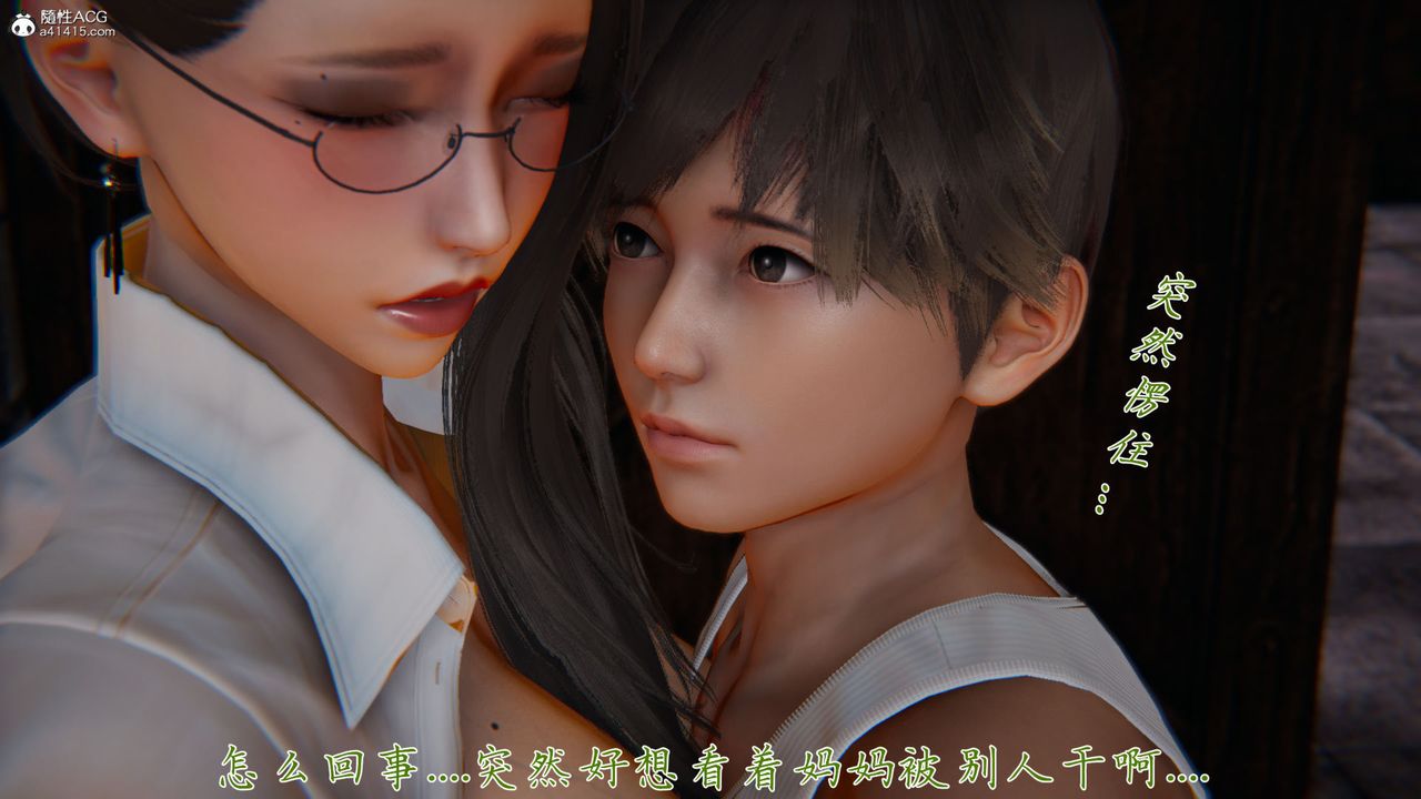 [3D]新宠物捕捉大师第35话