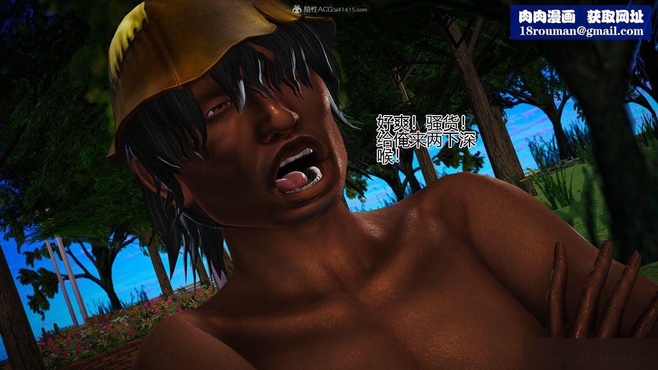 [3D]催眠之孙老师第01话