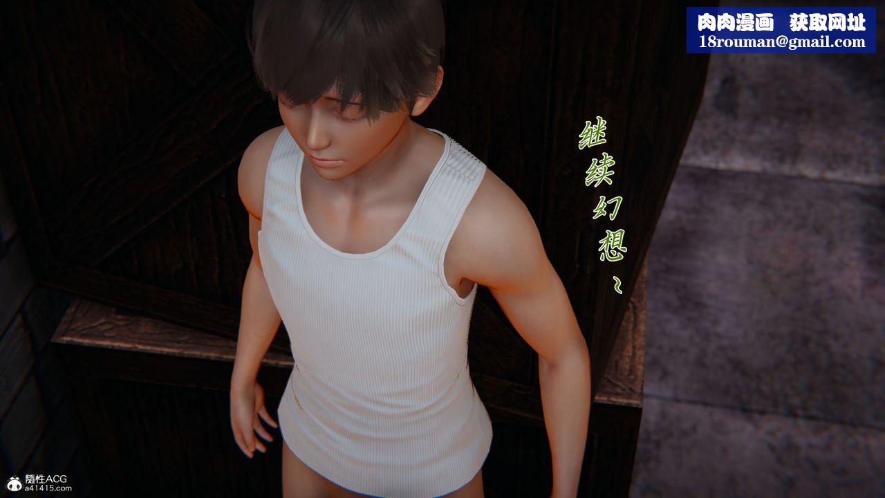 [3D]新宠物捕捉大师第35话