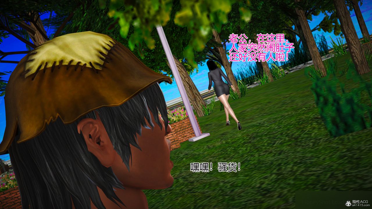 [3D]催眠之孙老师第01话