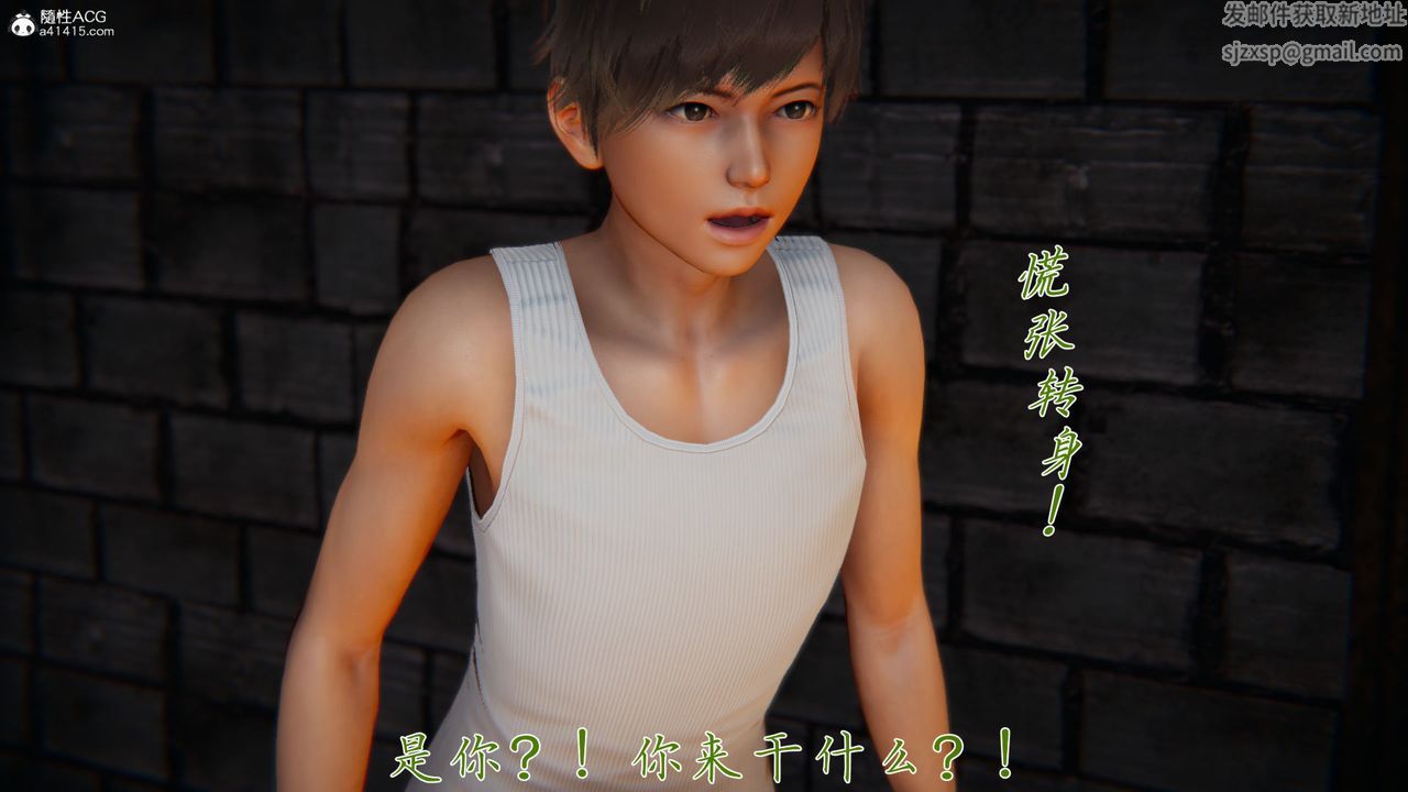 [3D]新宠物捕捉大师第35话