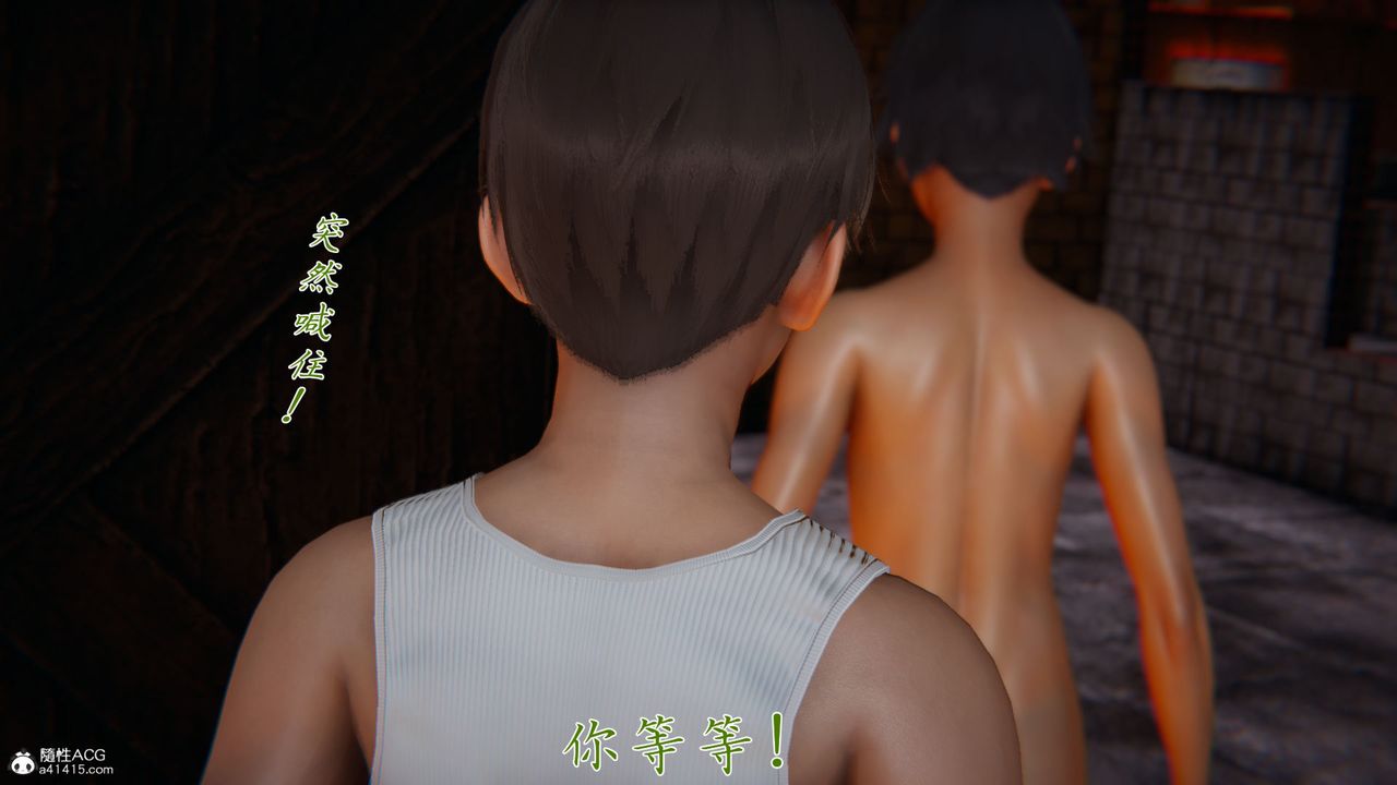 [3D]新宠物捕捉大师第35话